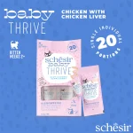 Schesir Baby Thrive Mousse Kitten Chicken Wet Food 160g