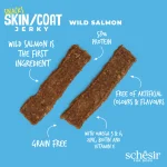 Schesir Grain-Free Dog Snacks Skin & Coat Jerky 115g - Salmon, all-natural dog treat for healthy skin and coat.