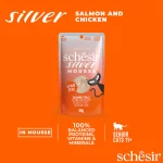 Schesir Silver Mousse Senior Cat Salmon and Chicken 80g – grain-free, natural, easy-to-digest wet cat food for healthy aging in senior cats.