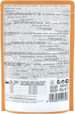 Schesir Bio Organic Beef and Chicken Cat Food with Carrots 85g