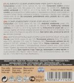 Schesir Cat Multipack Can Wet Food-Tuna with Salmon 300g – Natural Cat Food