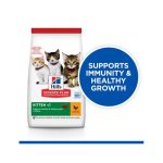 Hill's Science Plan Kitten Food Chicken