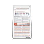 Hill's Science Plan Perfect Digestion Chicken and Brown Rice Dry Cat Food