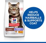 Hill’s Science Plan Hairball & Perfect Coat Adult Dry Cat Food with Chicken (1.5kg)