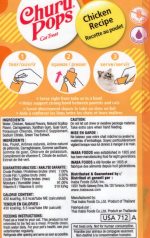 Churu Pops Chicken Recipe 56g hydrating lickable cat treat