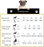 Dolina Noteci Piper Beef Stomach Wet Dog Food – 500 g