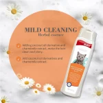 Bioline Multi Coloured Hair Shampoo for Cats - 200ml