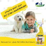Doctor Pet Max Power Pet Stain & Odor Remover for Cats & Dogs – Citrus Scent 750ml
