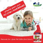 Doctor Pet Stain & Odour Remover Floral 750ML