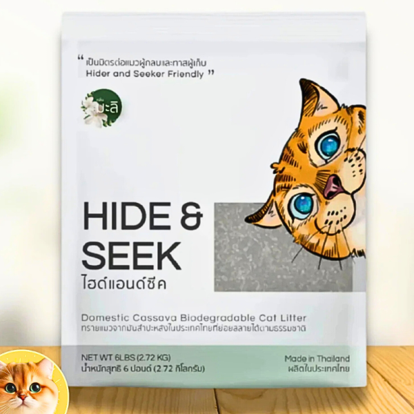 Hide & Seek Biodegradable Cassava Cat Litter 2.72kg